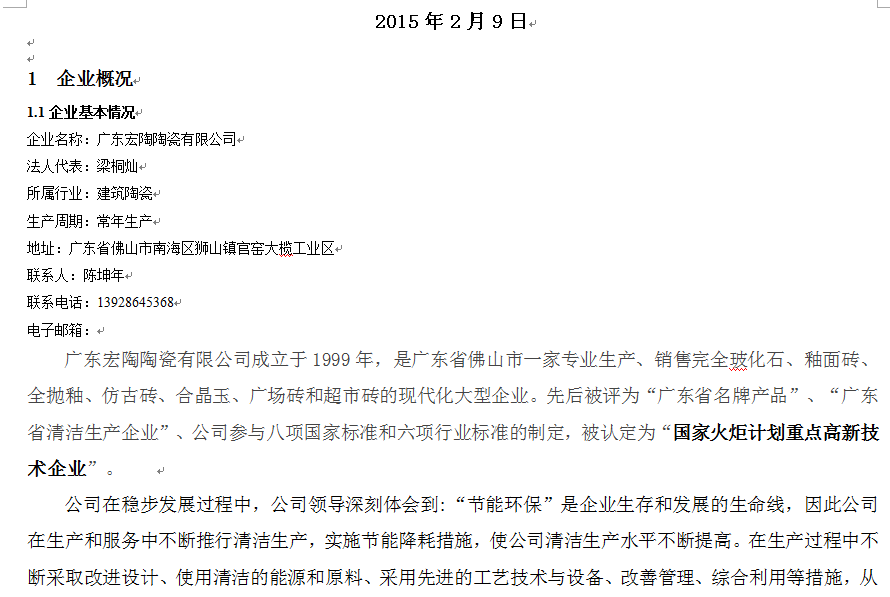 hjc888黄金城--手机版app官网