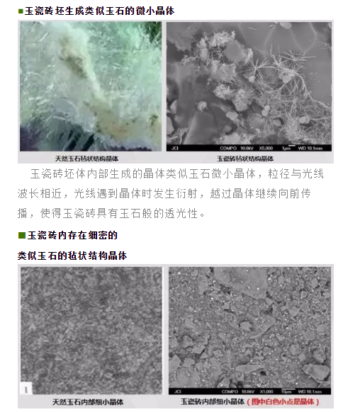 hjc888黄金城--手机版app官网