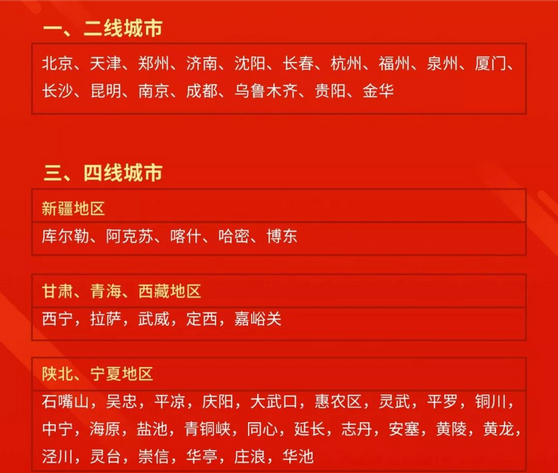 hjc888黄金城--手机版app官网