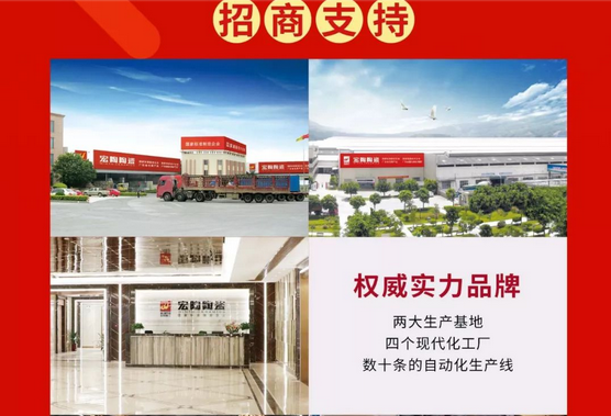 hjc888黄金城--手机版app官网