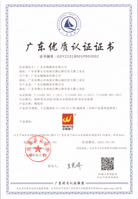 hjc888黄金城--手机版app官网