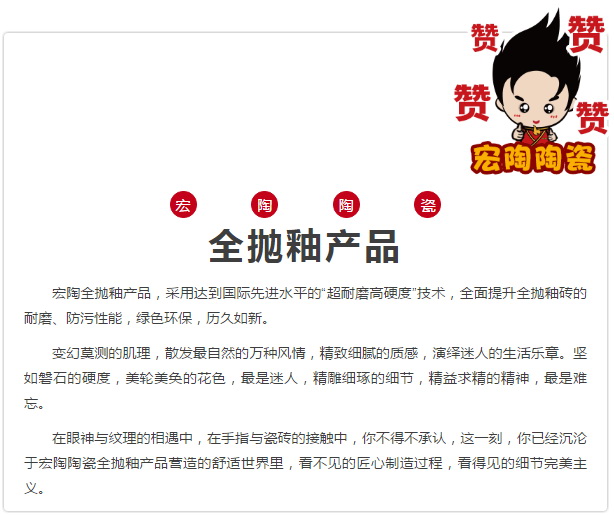 hjc888黄金城--手机版app官网