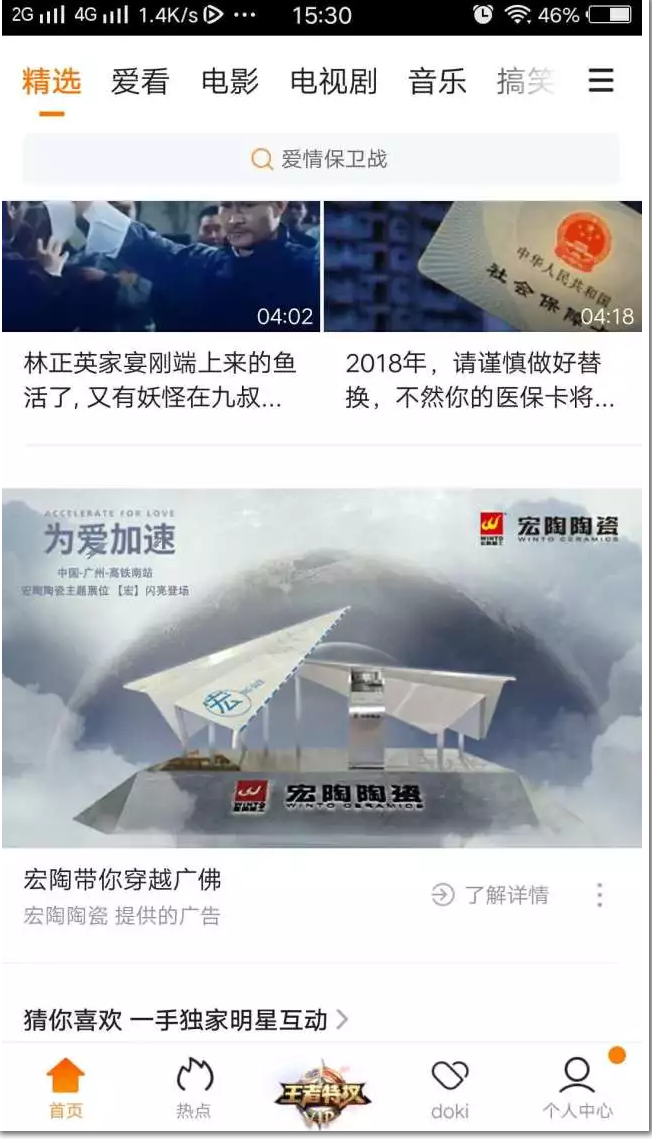 hjc888黄金城--手机版app官网