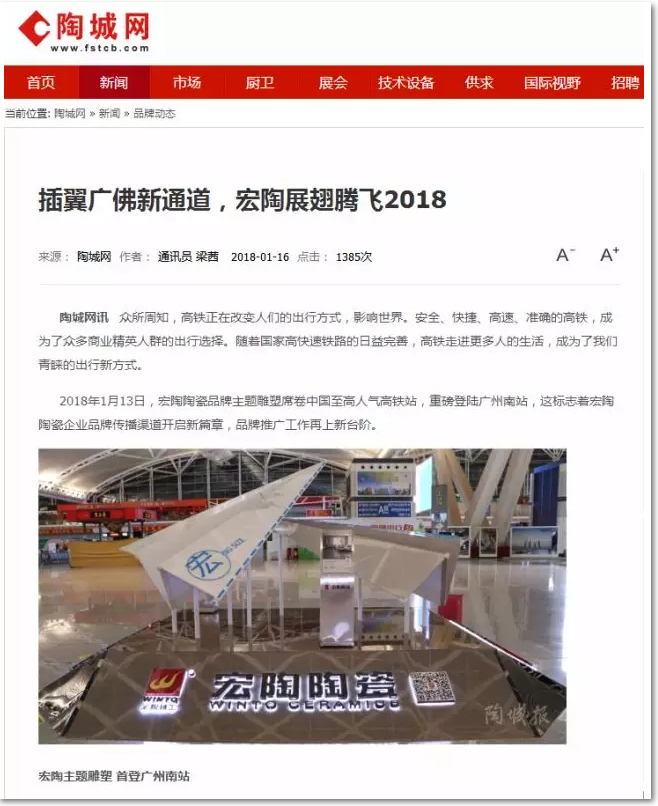 hjc888黄金城--手机版app官网