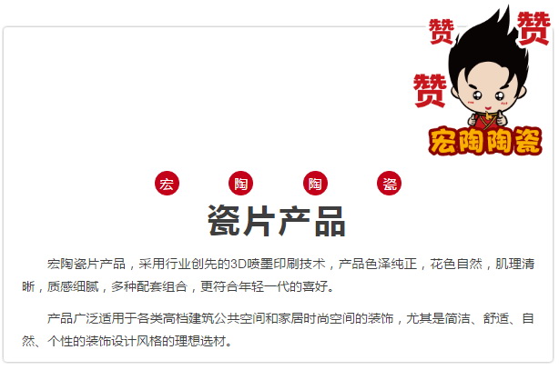 hjc888黄金城--手机版app官网