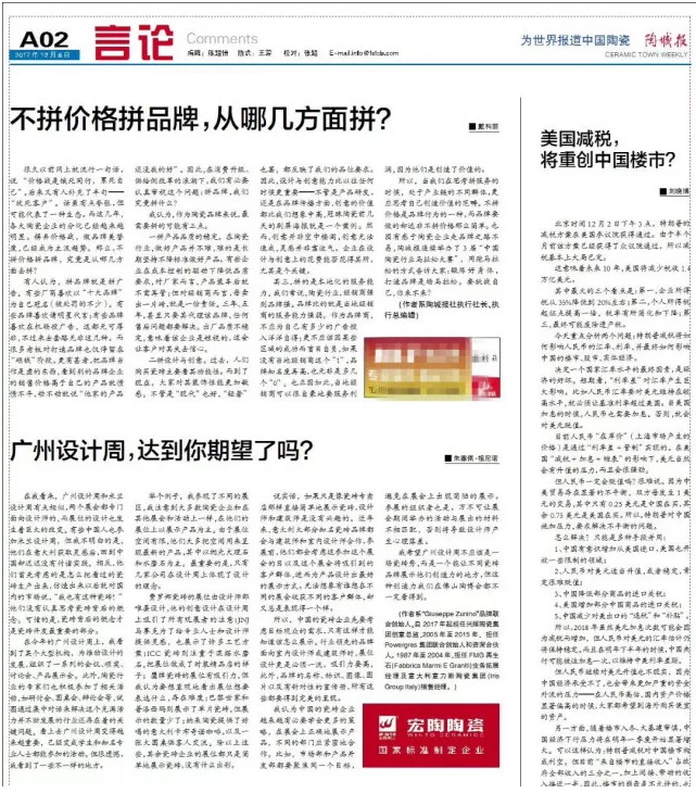 hjc888黄金城--手机版app官网