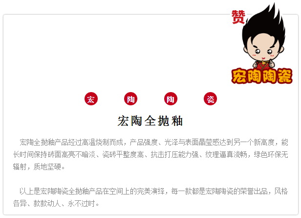 hjc888黄金城--手机版app官网