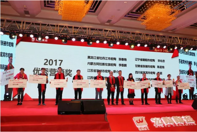 hjc888黄金城--手机版app官网