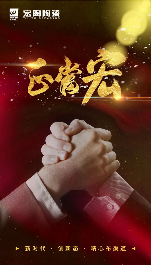 hjc888黄金城--手机版app官网