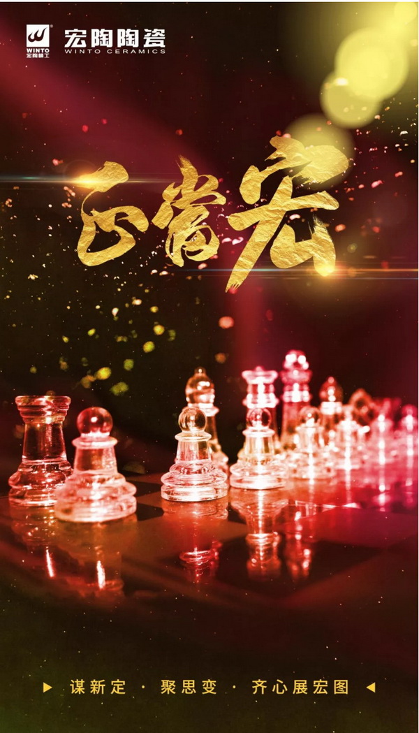 hjc888黄金城--手机版app官网