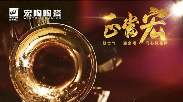 hjc888黄金城--手机版app官网