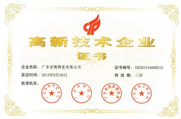 hjc888黄金城--手机版app官网