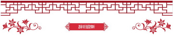 hjc888黄金城--手机版app官网