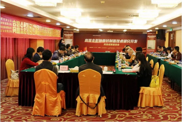 hjc888黄金城--手机版app官网