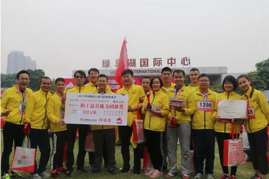 hjc888黄金城--手机版app官网