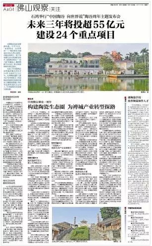 hjc888黄金城--手机版app官网