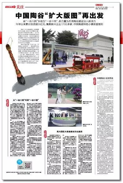 hjc888黄金城--手机版app官网