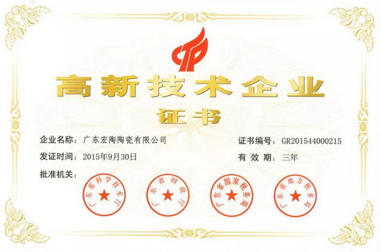 hjc888黄金城--手机版app官网