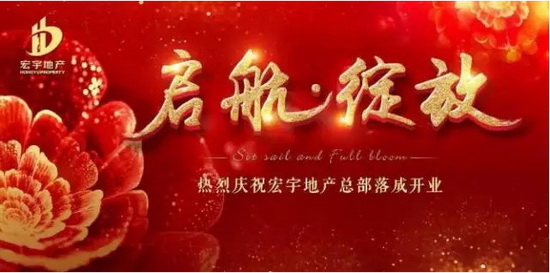 hjc888黄金城--手机版app官网