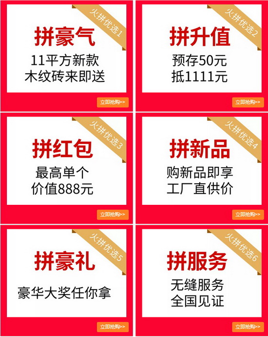 hjc888黄金城--手机版app官网