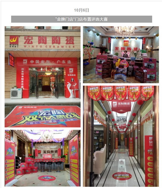 hjc888黄金城--手机版app官网