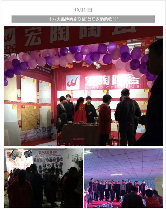 hjc888黄金城--手机版app官网