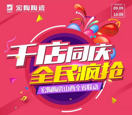 hjc888黄金城--手机版app官网