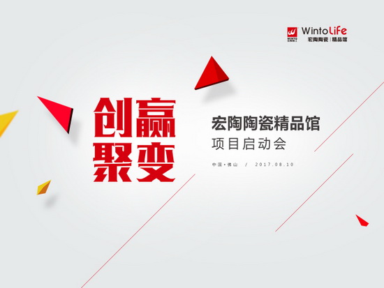 hjc888黄金城--手机版app官网