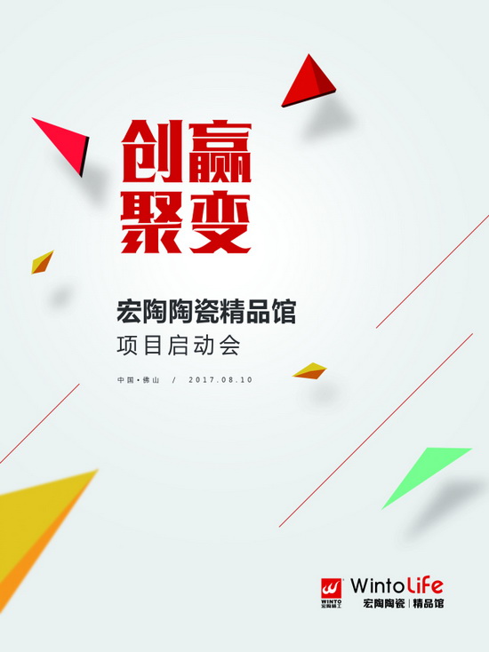 hjc888黄金城--手机版app官网