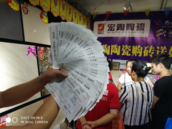 hjc888黄金城--手机版app官网