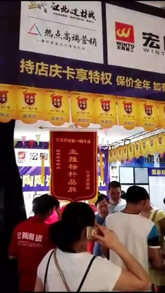 hjc888黄金城--手机版app官网