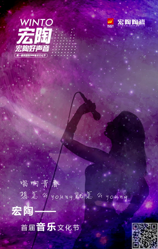 hjc888黄金城--手机版app官网