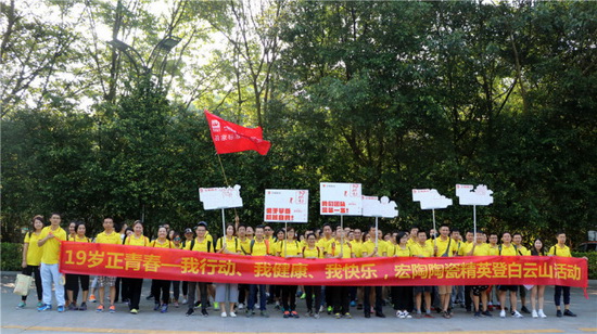 hjc888黄金城--手机版app官网