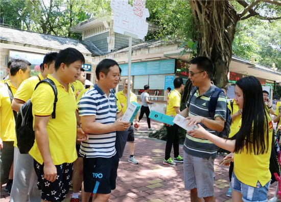 hjc888黄金城--手机版app官网