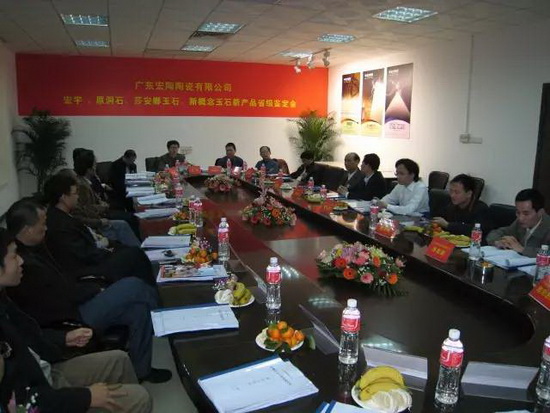 hjc888黄金城--手机版app官网