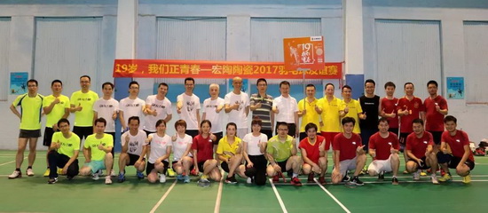 hjc888黄金城--手机版app官网