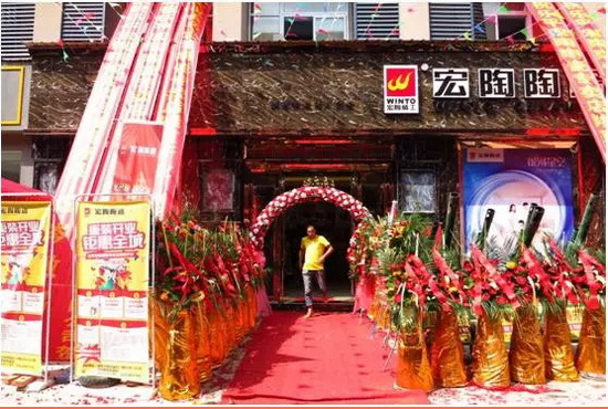 hjc888黄金城--手机版app官网