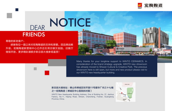 hjc888黄金城--手机版app官网