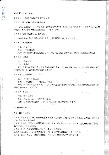 hjc888黄金城--手机版app官网