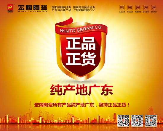 hjc888黄金城--手机版app官网