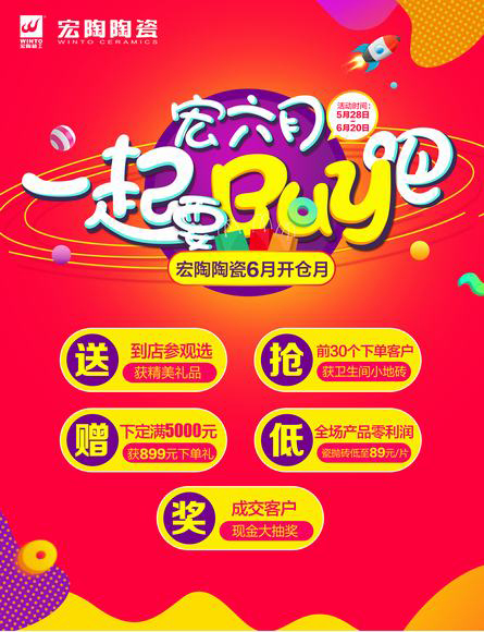 hjc888黄金城--手机版app官网