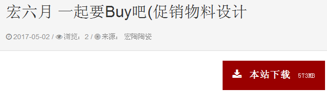 hjc888黄金城--手机版app官网