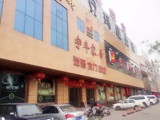 hjc888黄金城--手机版app官网