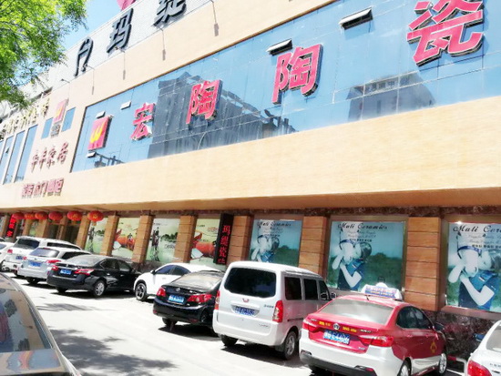 hjc888黄金城--手机版app官网