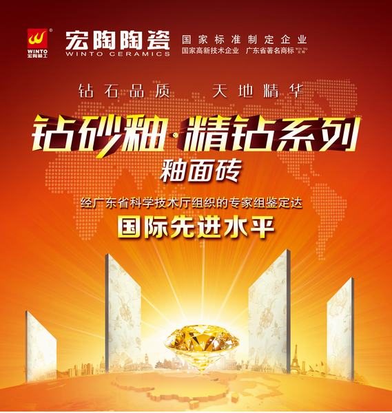 hjc888黄金城--手机版app官网