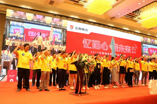 hjc888黄金城--手机版app官网