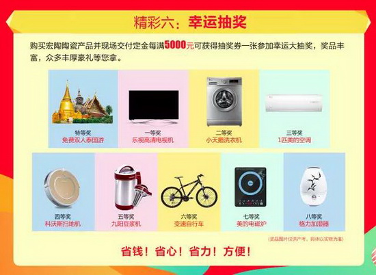 hjc888黄金城--手机版app官网