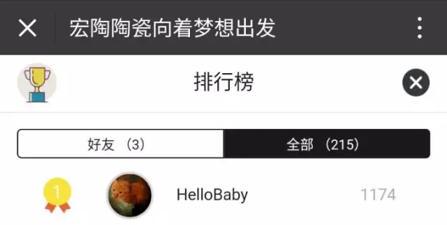 hjc888黄金城--手机版app官网