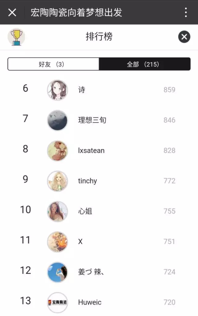 hjc888黄金城--手机版app官网