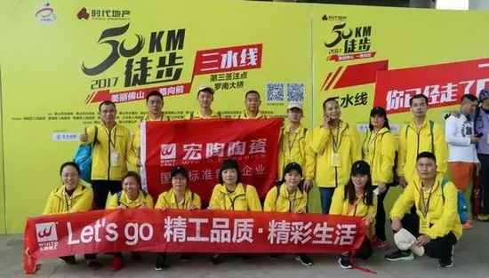 hjc888黄金城--手机版app官网